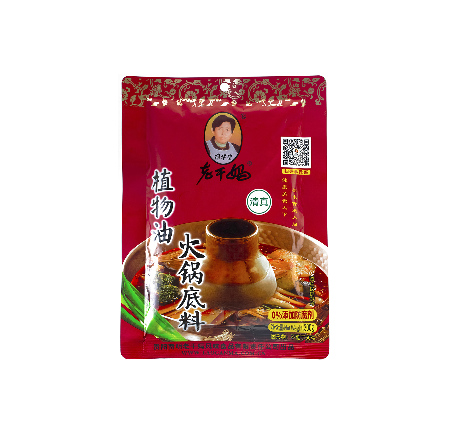 植物油火锅底料300g